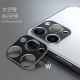 Protectie aluminiu pentru camera Apple Iphone 12 Pro Max (6.7)