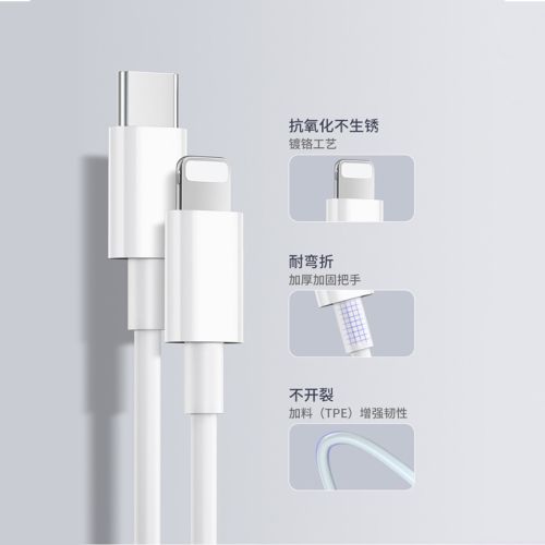  Cablu Date si Incarcare, Kakusiga KSC-981, USB-C la Lightning, PD20W, 1m